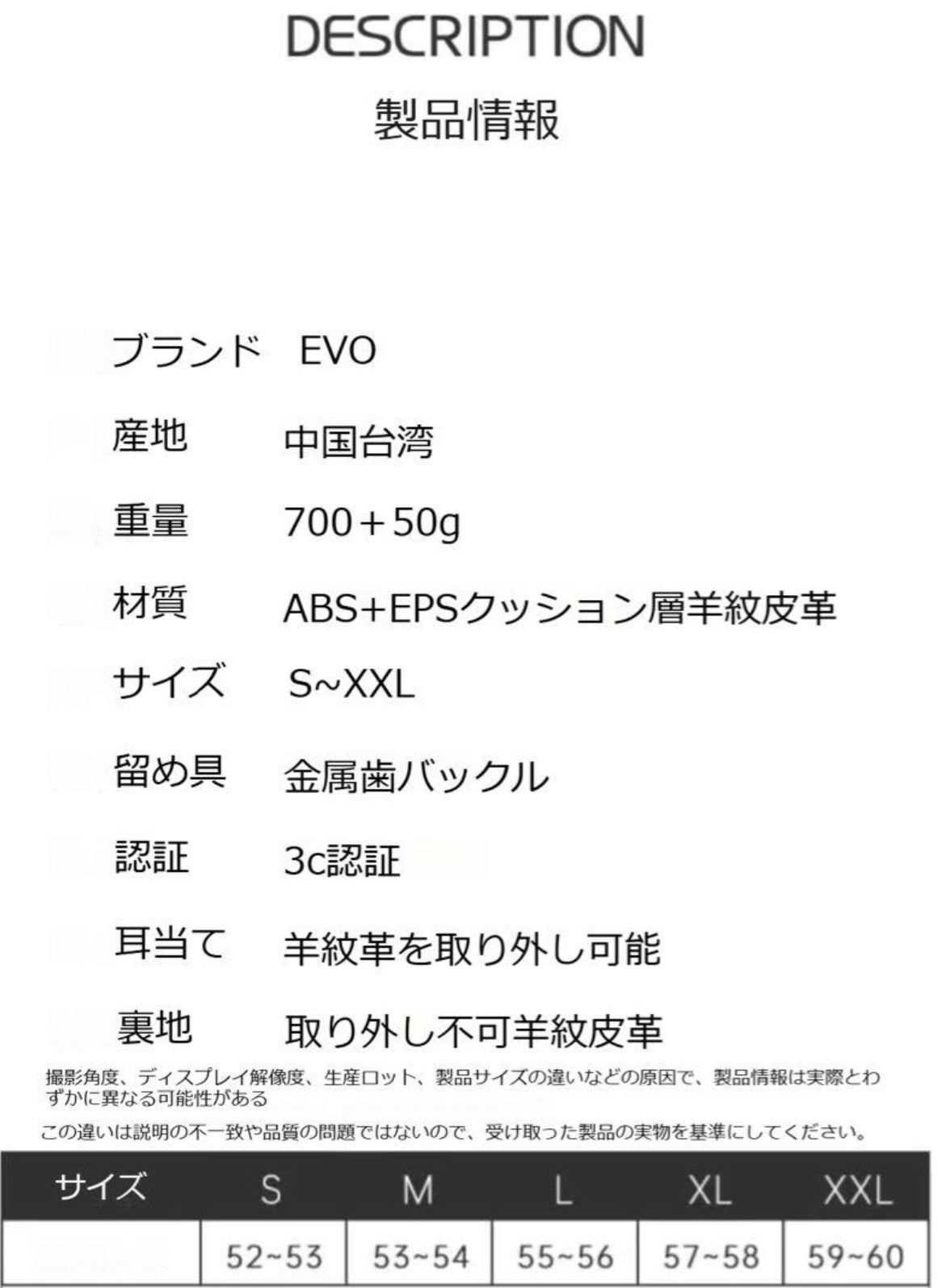 ジェットヘルメット