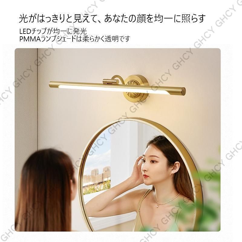 壁掛け照明 浴室鏡