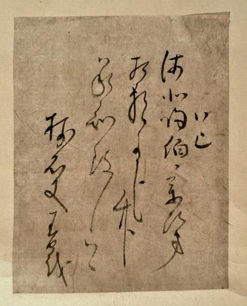松尾芭蕉懐紙幅　俳諧　芭蕉自筆口上　巻物 松尾芭蕉懐紙幅 - メルカリ