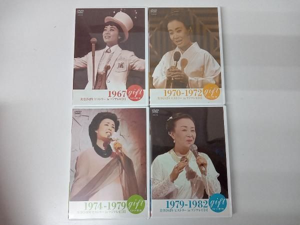 DVD gift 天からの贈り物 美空ひばり ヒストリー in フジテレビ 1967
