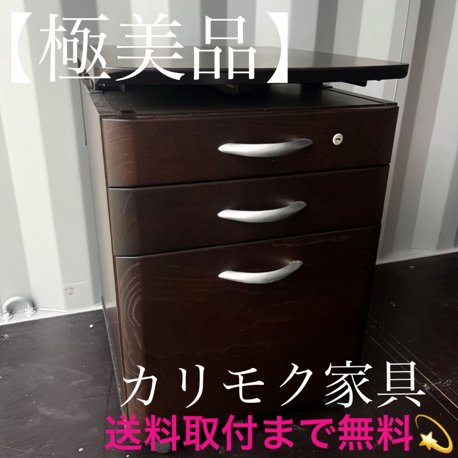 取付無料！IDC大塚家具 松永工房 カンティーニュ 猫脚姫系