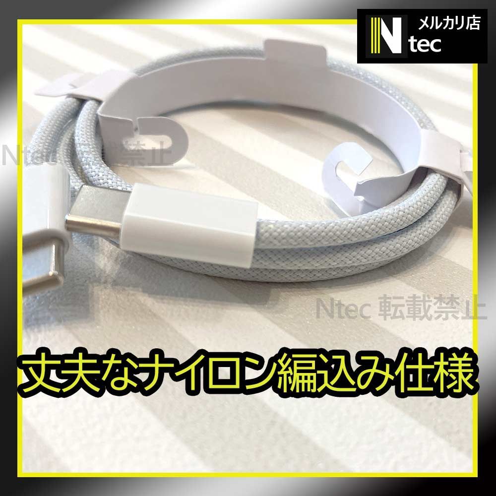 300本 1m TypeC to Cケーブル３本 計3点 iPhone15 Android USBタイプC充電器 純正品同等 タイプC CtoC アンドロイド 5E