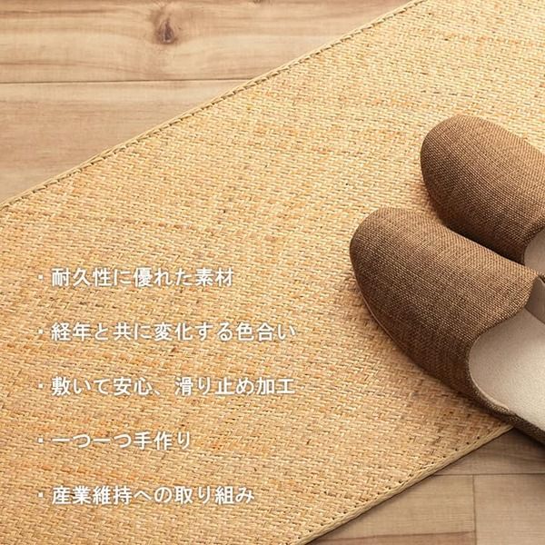 ラタン ひんやり