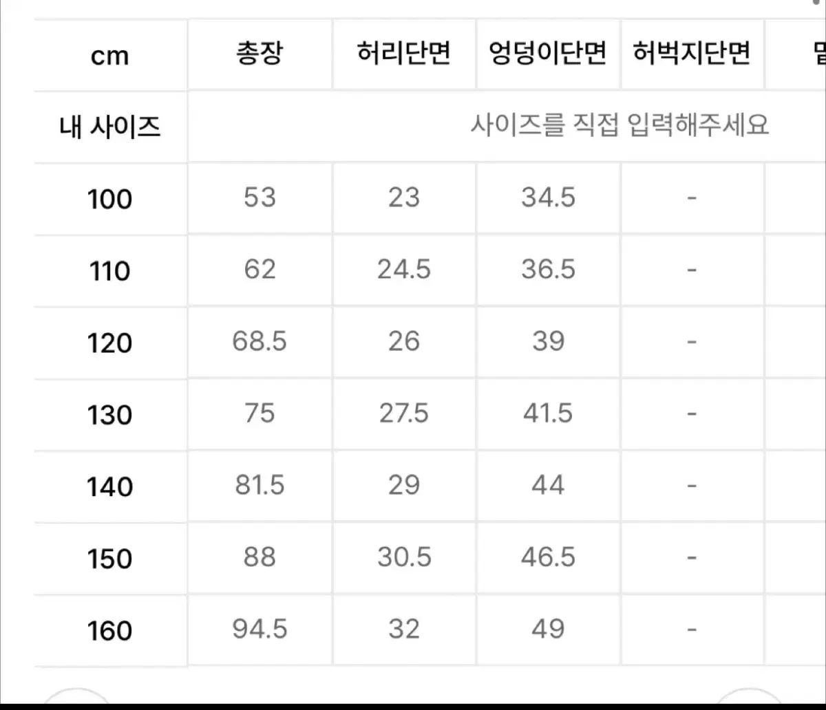 トレーニングウェア