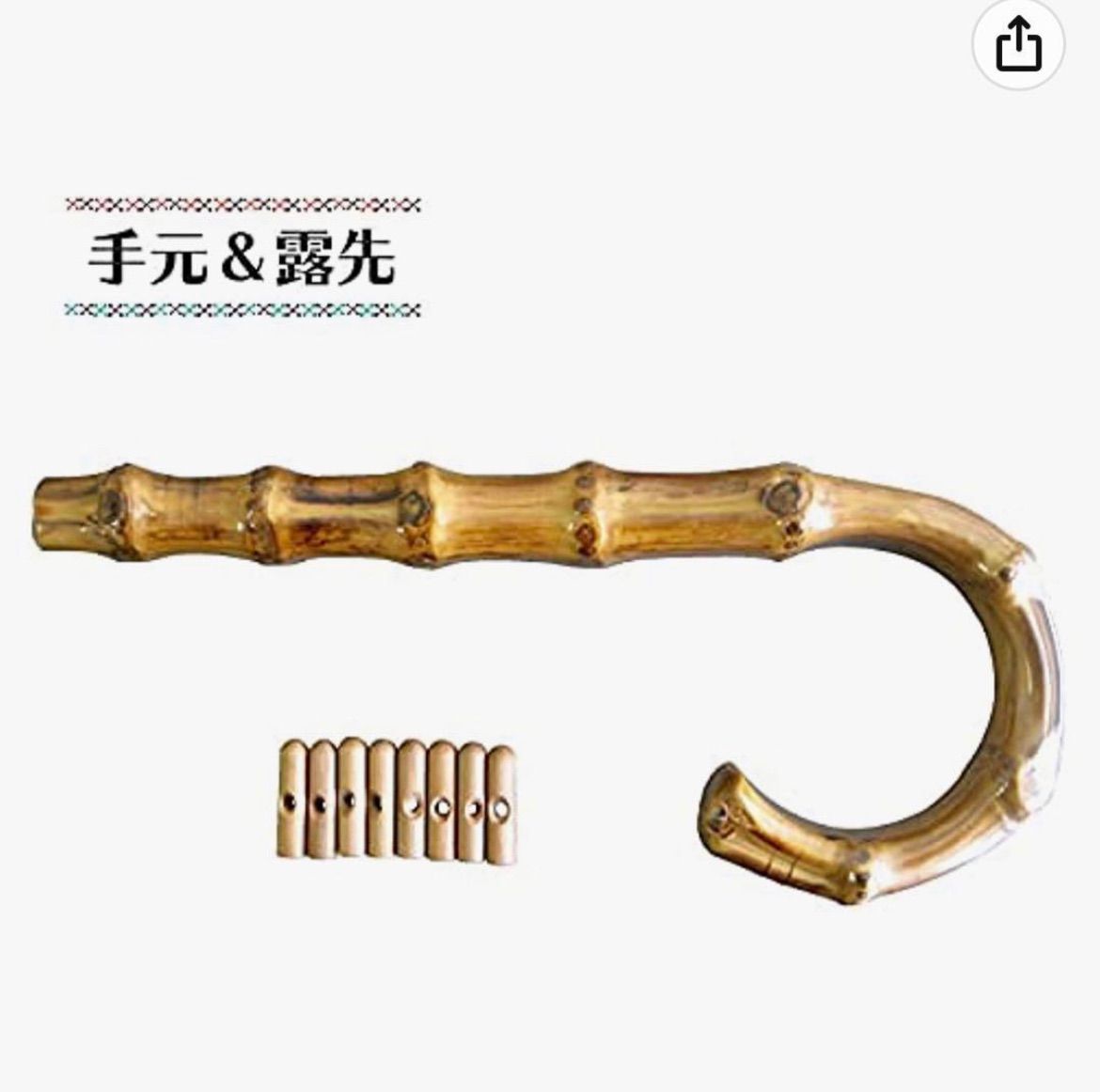 10本セット
