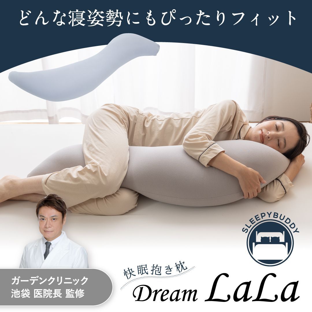 DreamLaLa 抱きまくら