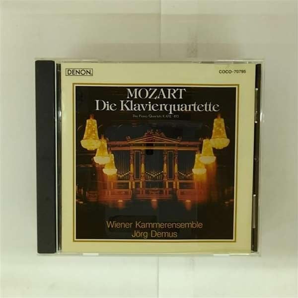 CD】モーツァルト:ピアノ四重奏曲第1番&第2番 売約済】ボザール・トリオ／