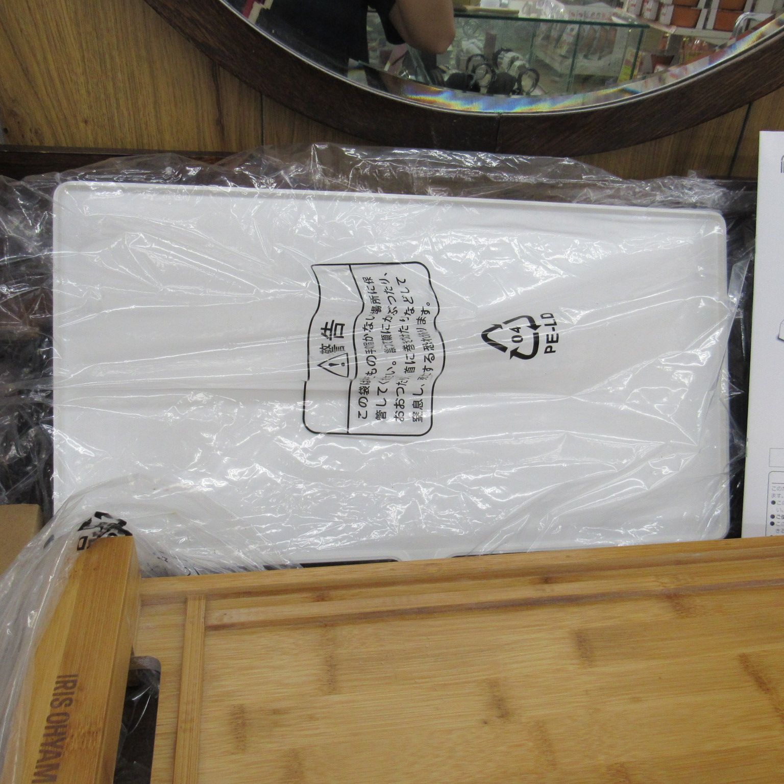 未使用 IRIS OHYAMA ホットプレート セラミックグリルプレート