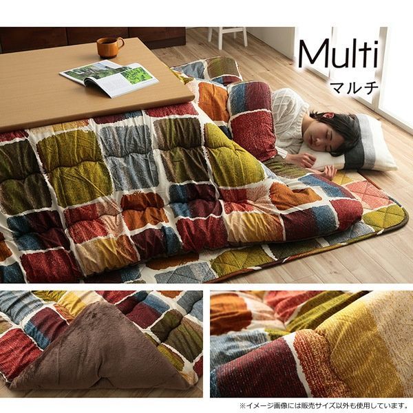 モダンこたつ掛け敷き布団 ムーブ