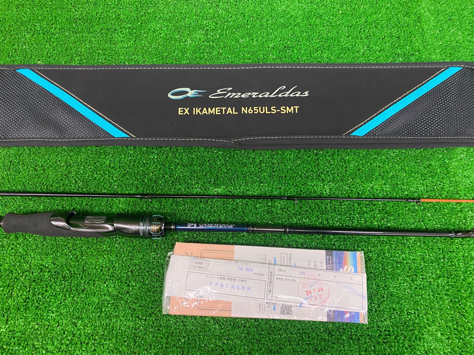 エメラルダスEX IKAMETAL N65ULS-SMT