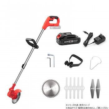 コードレス式3種電動草刈り機 レッド