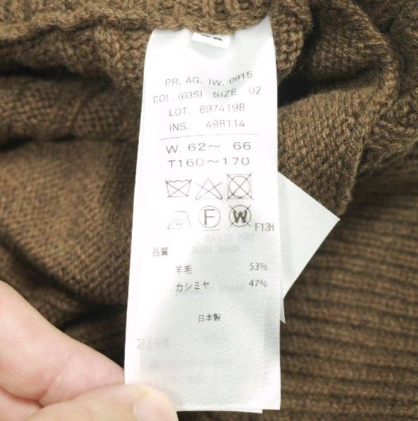 ATON エイトン CASHMERE WOOL WIDE EASY PANTS カシミヤウールワイドイージーパンツ PRAGIW0915 02 M BROWN ボトムス g23069 DECORATOM_COM_BR