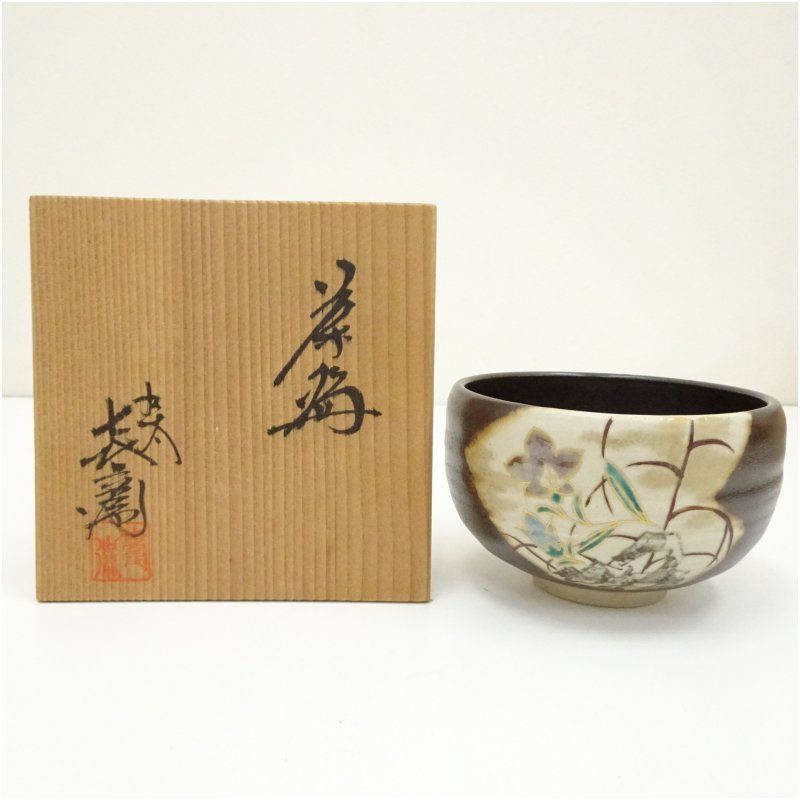 有田焼 十四代 酒井田柿右衛門造 錦菊鳥文夫婦湯呑（共箱） Yahoo