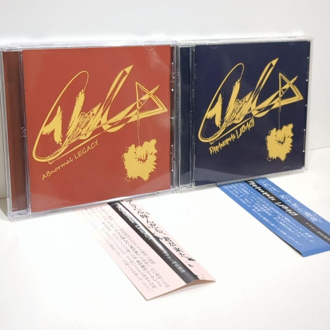 ナナホシ管弦楽団 パラノーマル アブノーマル レガシー ボーカロイド 同人 CD
