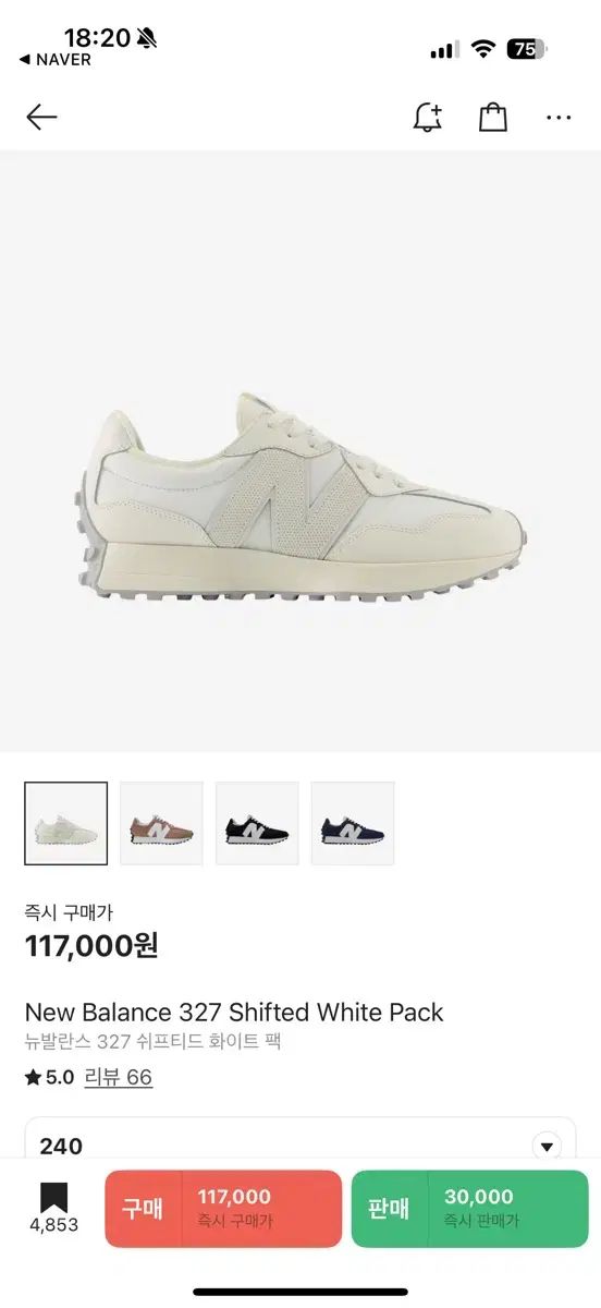 New Balance ニューバランス 327 シフト 白 パック 240