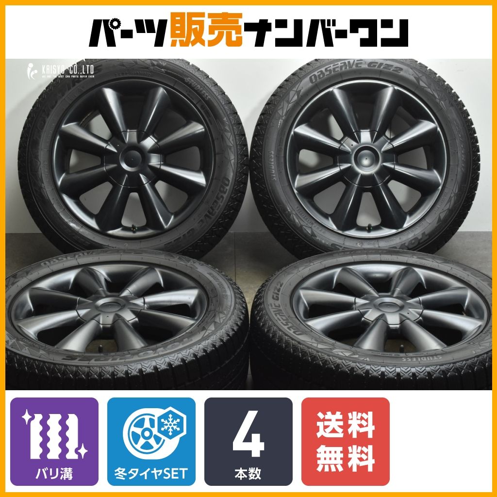 【バリ溝】8本スポーク 17in 7J +45 PCD112/120 トーヨー オブザーブ GIZ2 225/55R17 MINI F60 クロスオーバー 交換用 スタッドレス