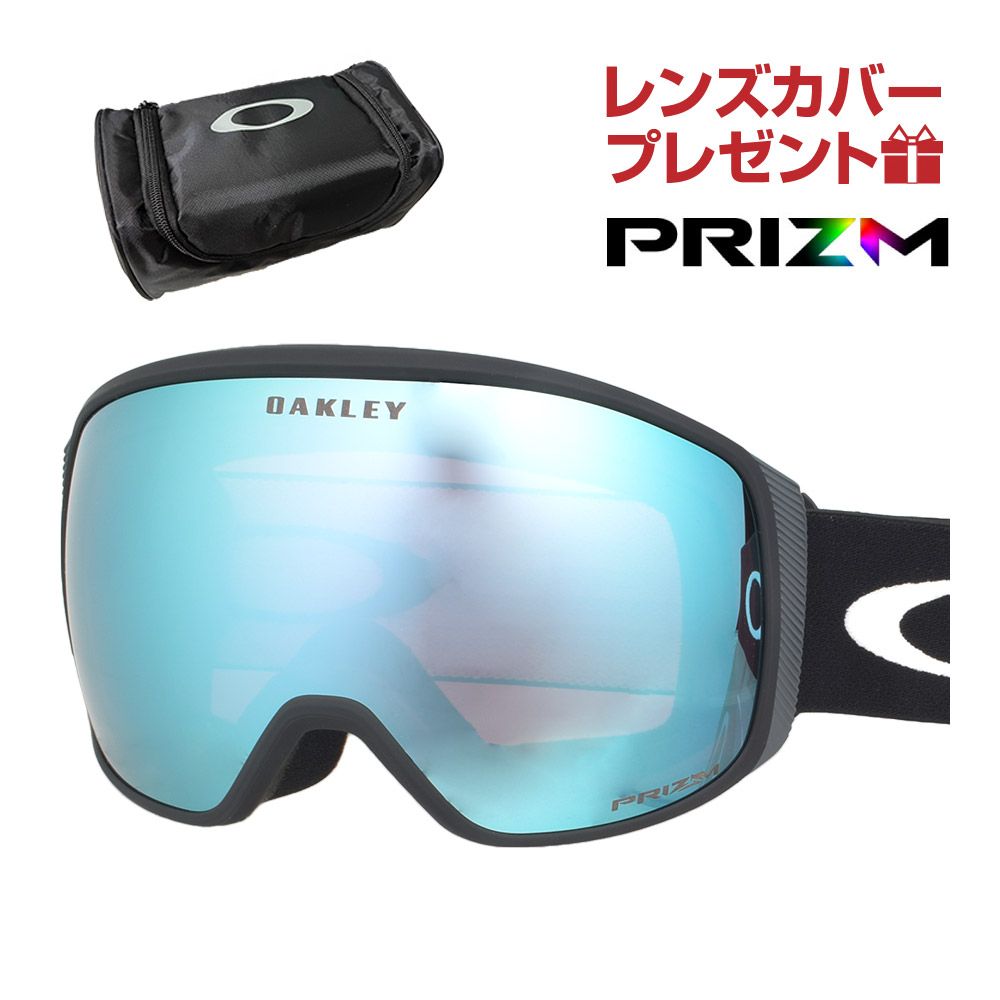 オークリー スノーゴーグル フライトトラッカー L ユニバーサルフィット oo7104-06 OAKLEY FLIGHT TRACKER L  純正ゴーグルケース付き
