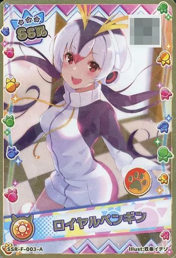 中古】けものフレンズ3プラネットツアーズ SSR-F-003-A[SSR]：(ホロ