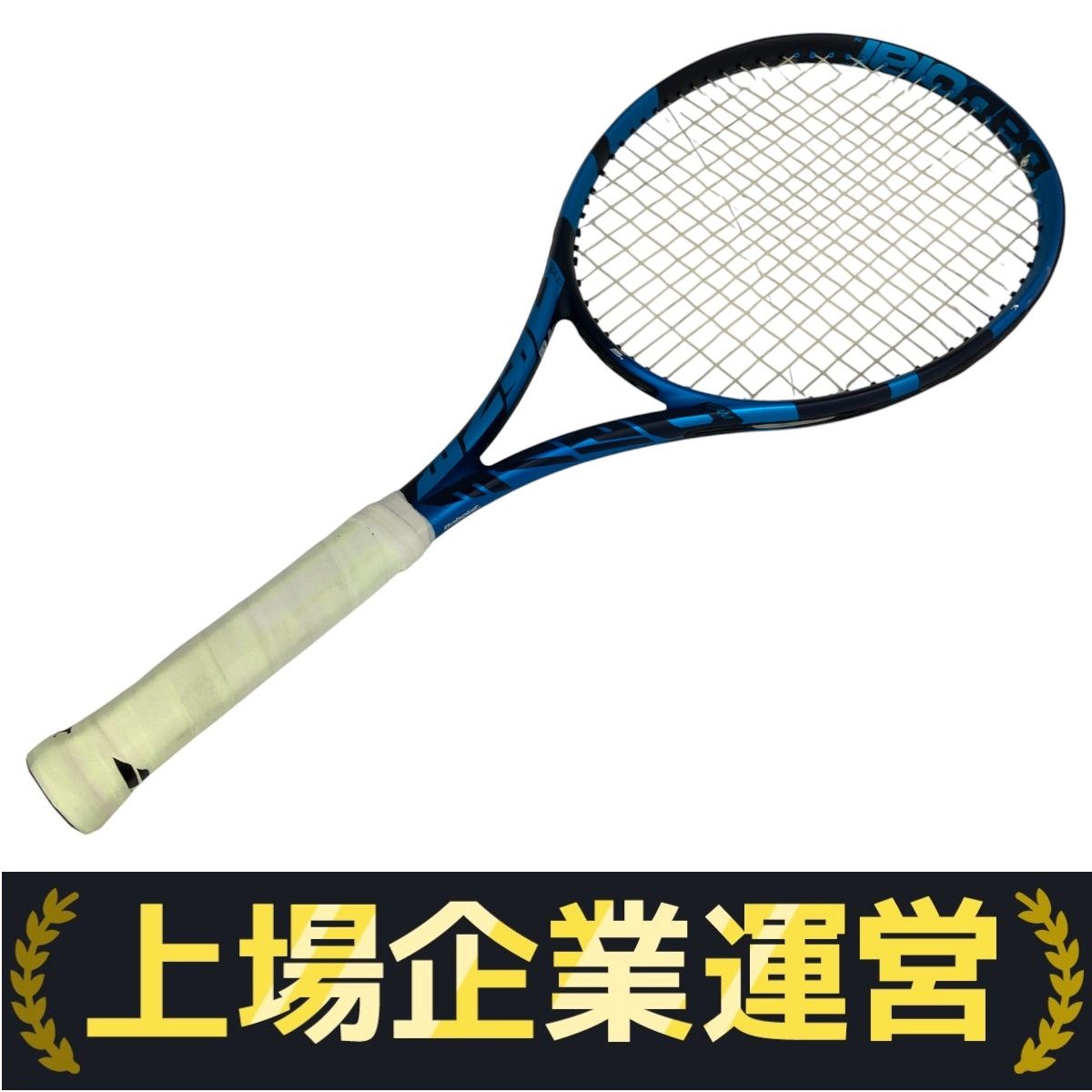 Babolat Pure Drive Plus G2 硬式ラケット Babolat Pure Drive テニスラケット G2 - メルカリ