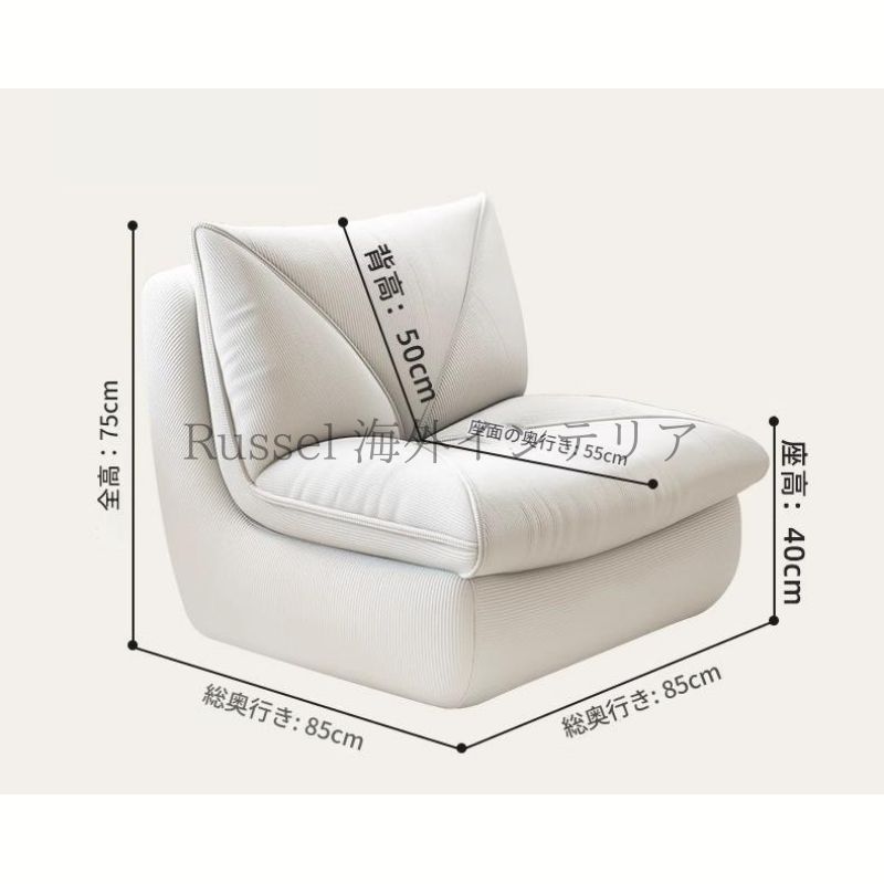 GMHS43C○maruni / マルニ マキシマム アンドリュー 1人掛けソフ