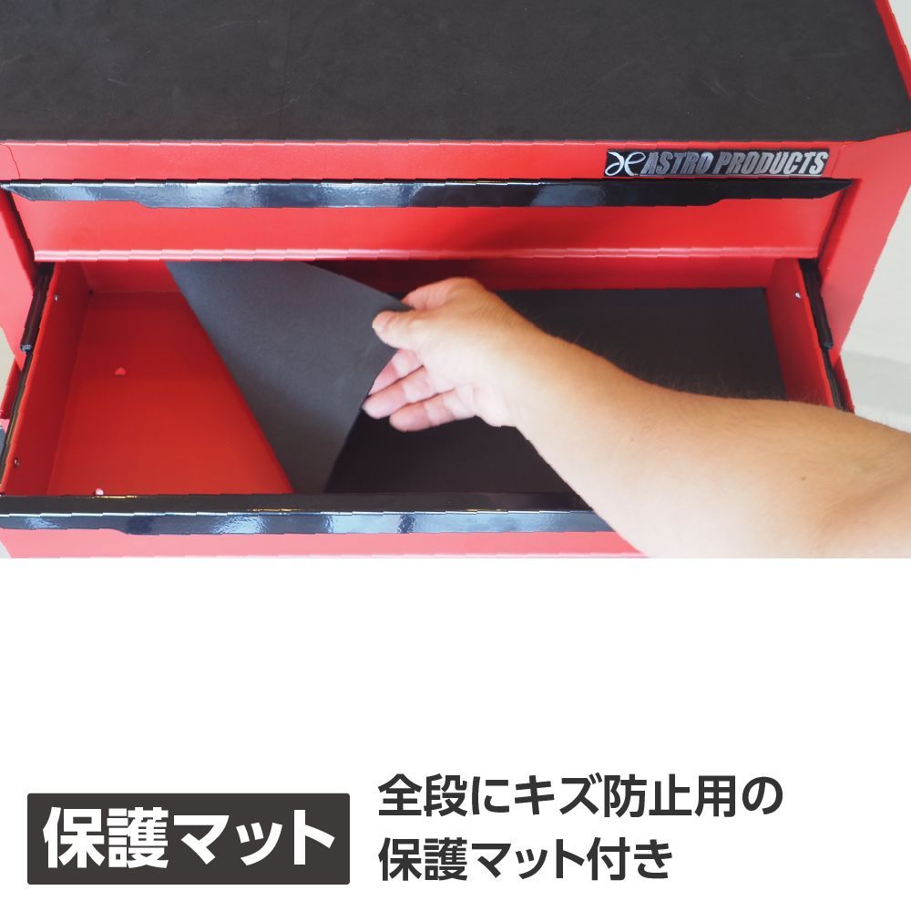 ミドルチェスト