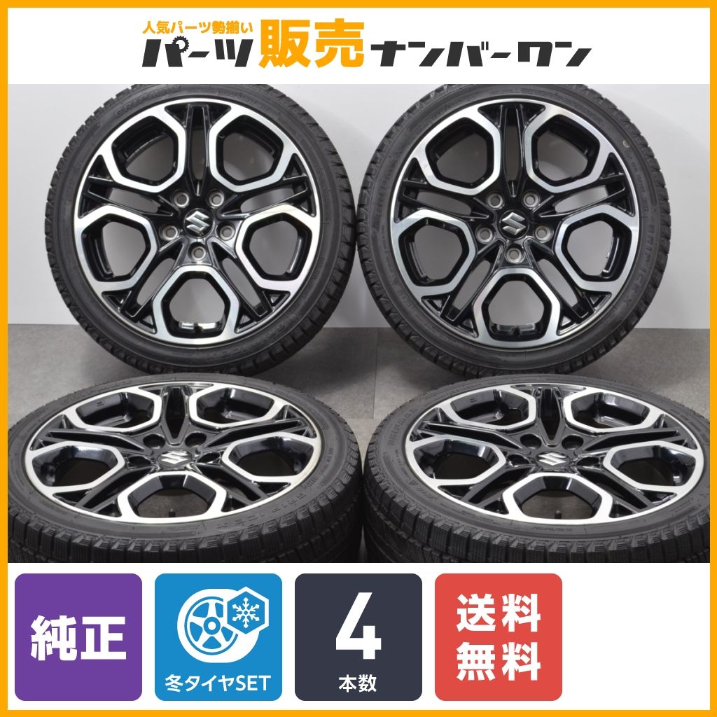205／50R17（スタッドレスタイヤ｜タイヤ）：タイヤ 新品スタッドレス 