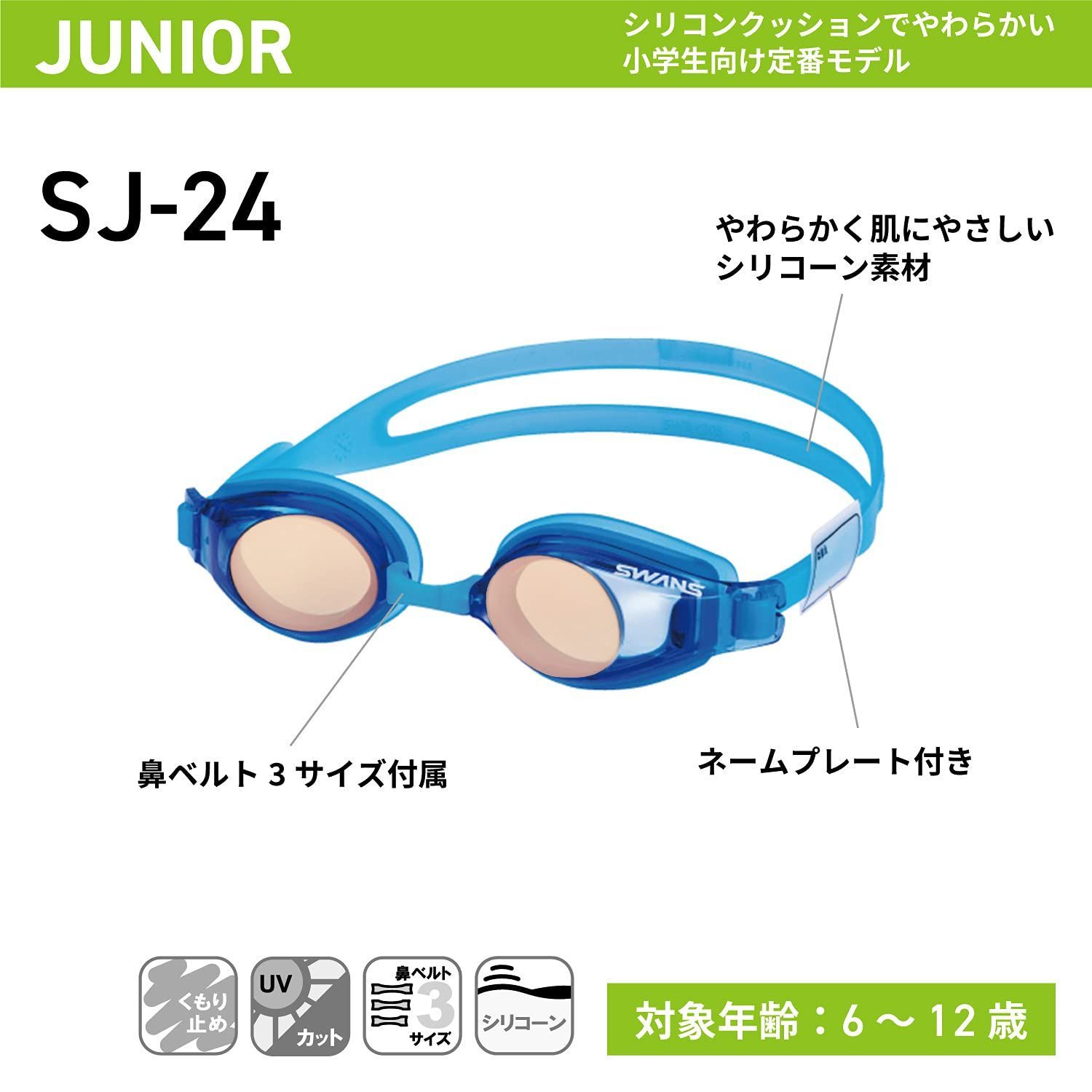 SJ-24