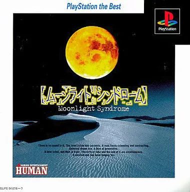 中古】PSソフト ムーンライトシンドローム [PLAYSTATION THE