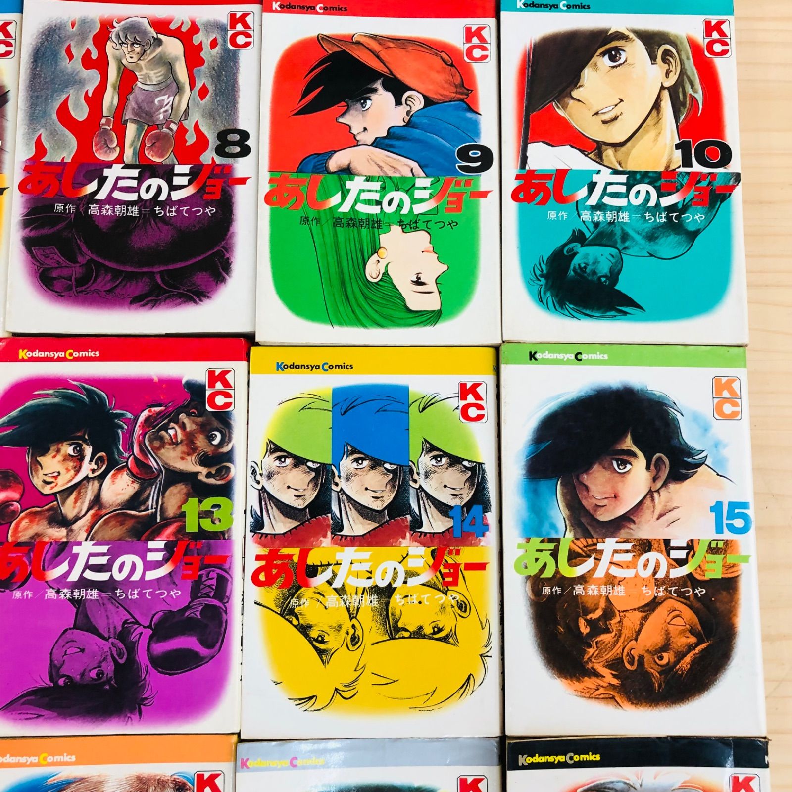 あしたのジョー Amazon.co.jp: あしたのジョー（13） (週刊少年マガジン