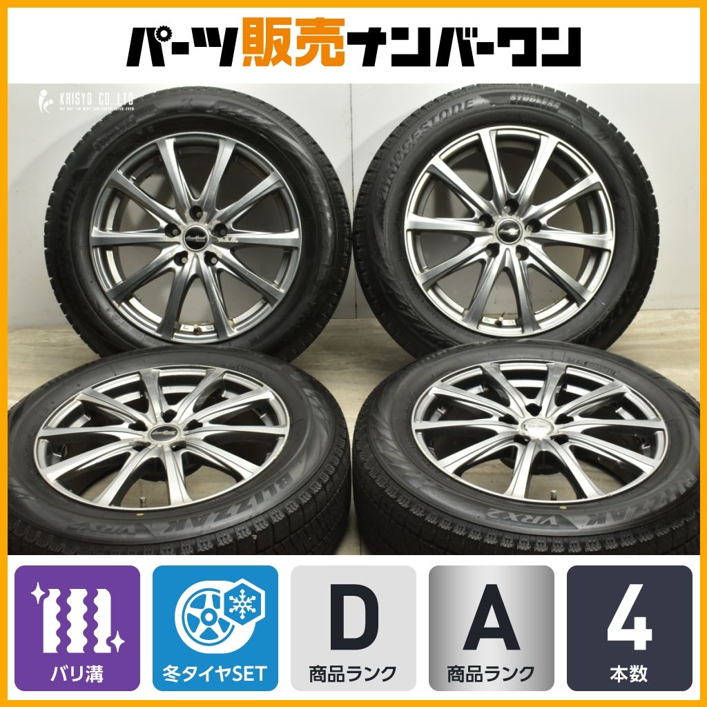 【バリ溝】ユーロスピード 17in 7J+38 PCD114.3 ブリヂストン ブリザック VRX2 215/60R17 アルファード C-HR エクストレイル エルグランド