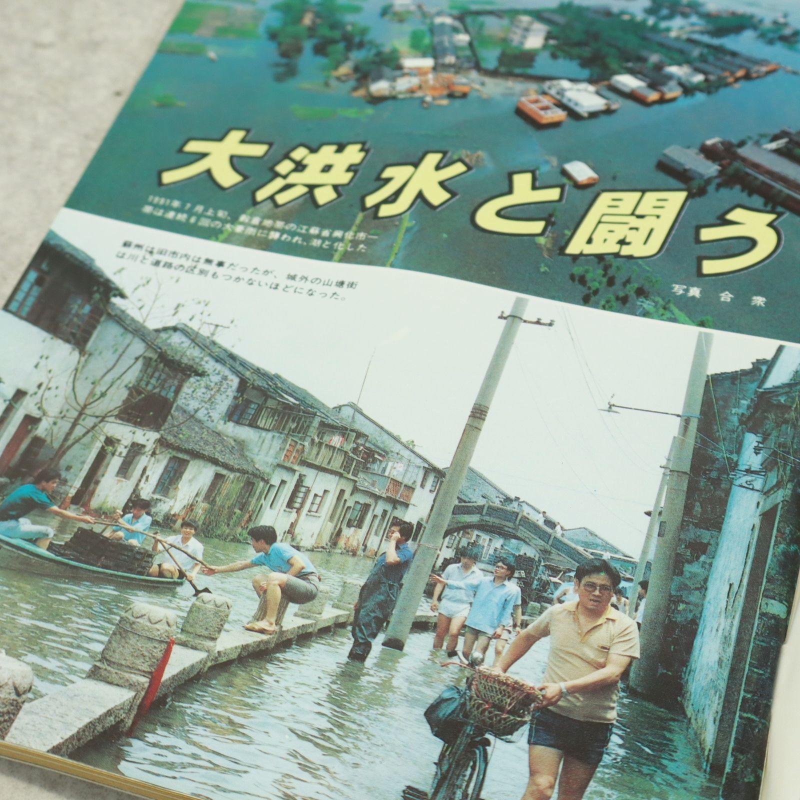 1980|1986|1991|1992年｜