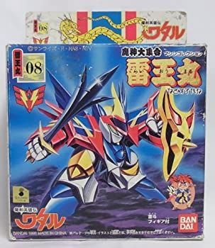 ワタル 中古】 ワタルプラクション マシンコレクション 08．雷王丸