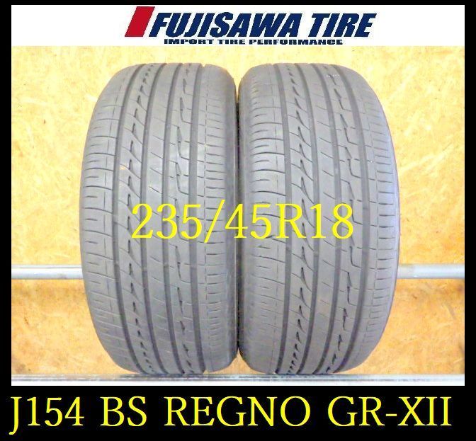 J154 代引き可 店頭受取可 製造 約8部山 ◆BS REGNO GR-XⅡ◆235 45R18◆2本