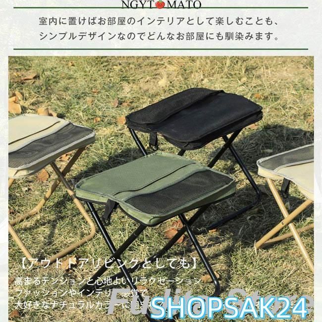 折りたたみ椅子 アウトドアチェア コンパクト キャンプ 軽量 折り畳み