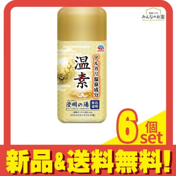 温素 澄明の湯 温泉成分 入浴剤疲労回復 600g 6個セット まとめ売り