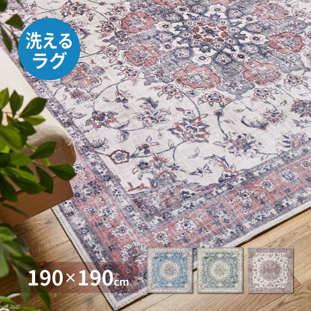 ペルシャ絨毯 ヴィンテージラグ 150×82cm 手織り オールドpersia ラグ