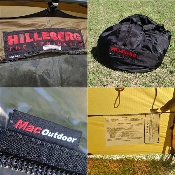 アトラス ベーシック