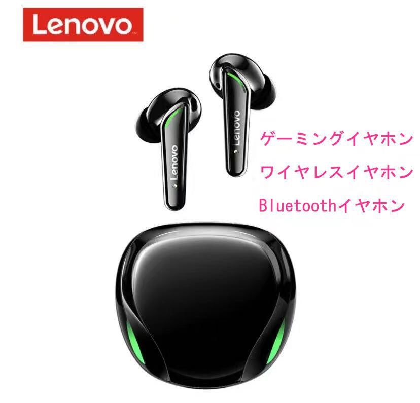 ワイヤレスイヤホン BluetoothイヤホンLenovo ゲーミング 新品