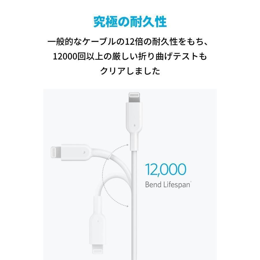 Anker II Powerline C USB-C Cable Lightning USB to - Usb com: Certified MFi Cable, And