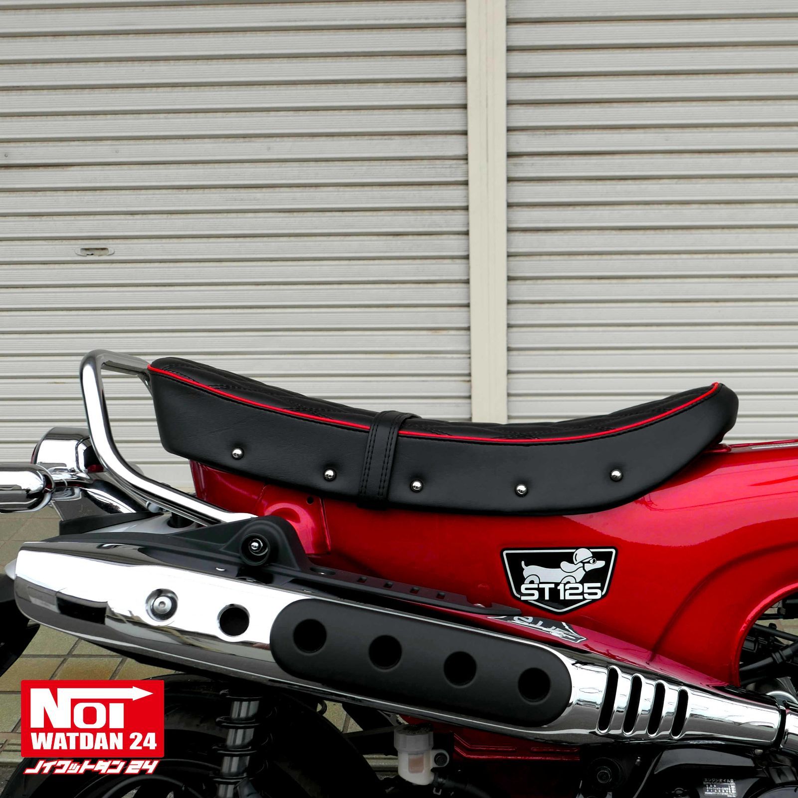 JB04ダックス125ローダウンセット 期間限定特価】 ダックス125 JB04 JB06 NOI WATDAN24（ノイ