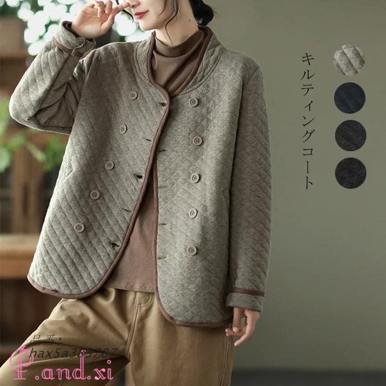 キルティングジャケット レディース 春秋冬 立ち襟 アウター キルティングコート ショート 大人 体型カバー 長袖 上着 キルト 防寒 軽量 羽織り シンプル hax5a383787