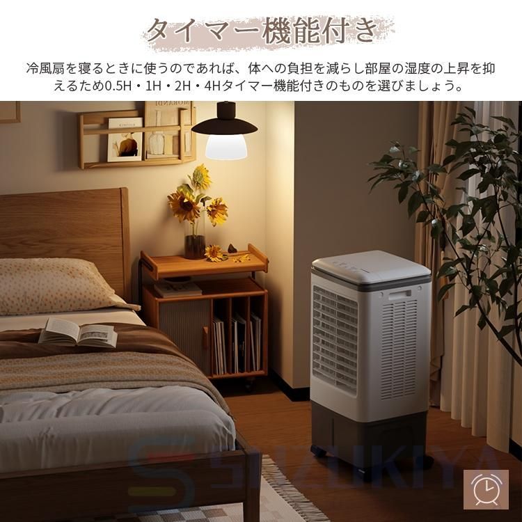 -25℃強力冷風 大型