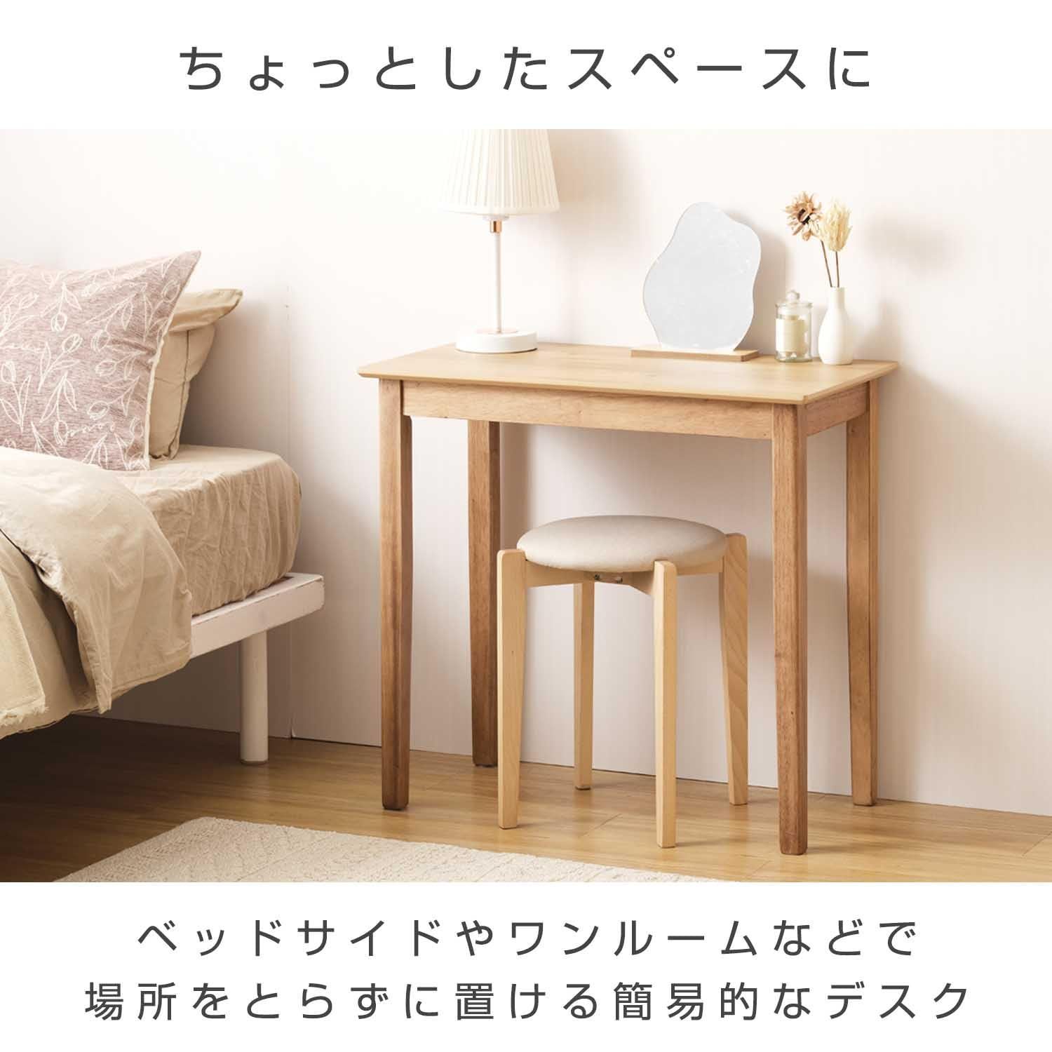 一人用 ドウシシャ