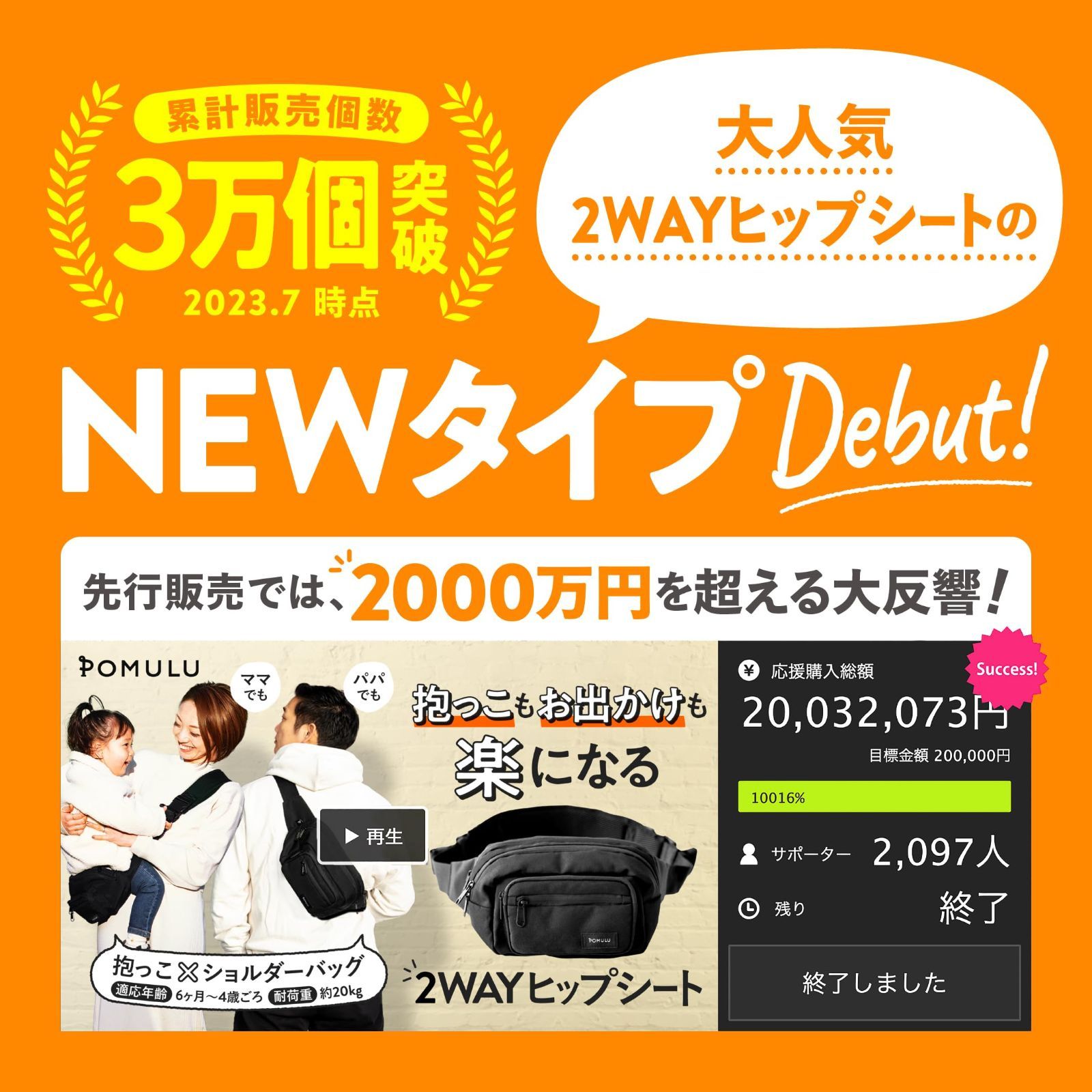 抱っこ紐 スリング