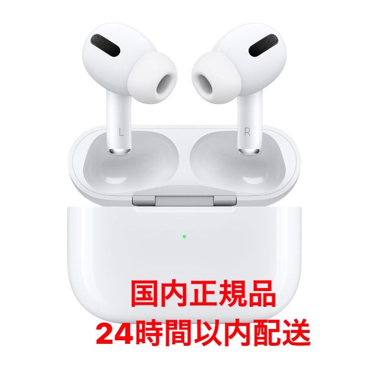 airpods pro エアーポッズプロ ほぼ未使用 - メルカリ