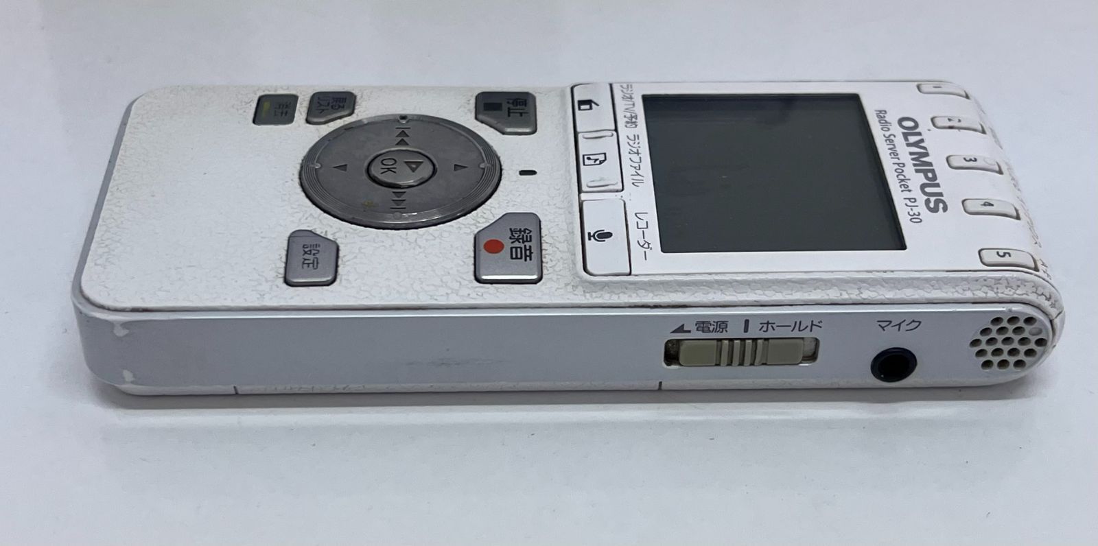 B-613 OLYMPUS オリンパス ラジオセーバーポケット PJ-30 ホワイト 通電 済み