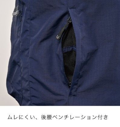 urbanism リップストップ生地プロテクションシャツ