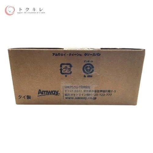 トクキレ】アムウェイ Amway QUEEN クィーン 小ソースパン 103816J2 未 