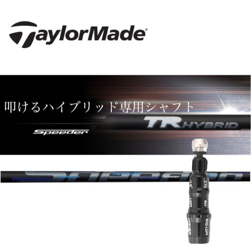 TR HYBRID●SIM.GAPR.M1M3M5●テーラーメイドスリーブ