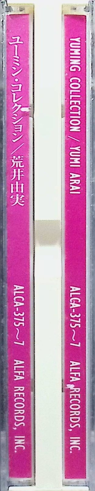 ユーミン・コレクション(3CD)　松任谷由実 、 荒井由実［CD］ ユーミン・コレクション（3枚組） / 松任谷由実 荒井由実 (CD